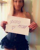 Анкета проститутки Рада - метро Строгино, возраст - 27